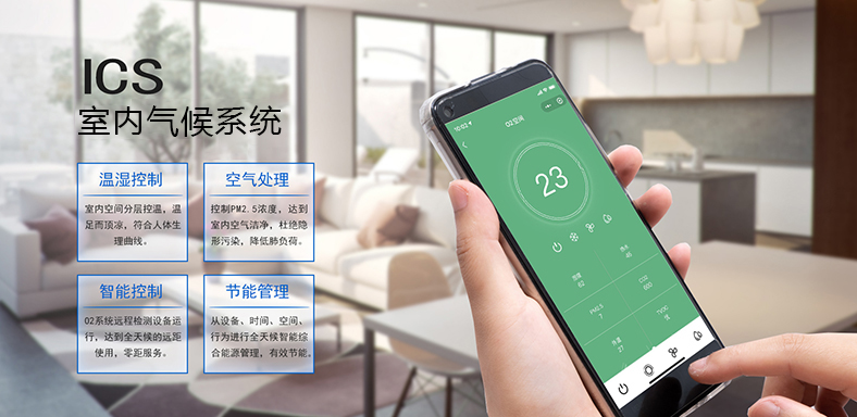 六恒系统