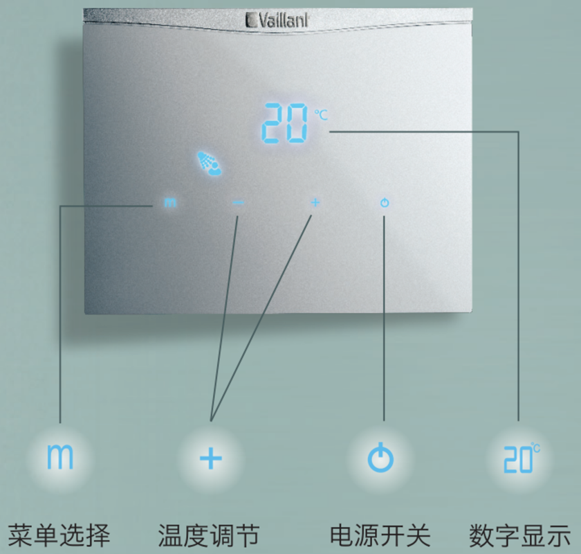 室外型即热式燃气热水器
