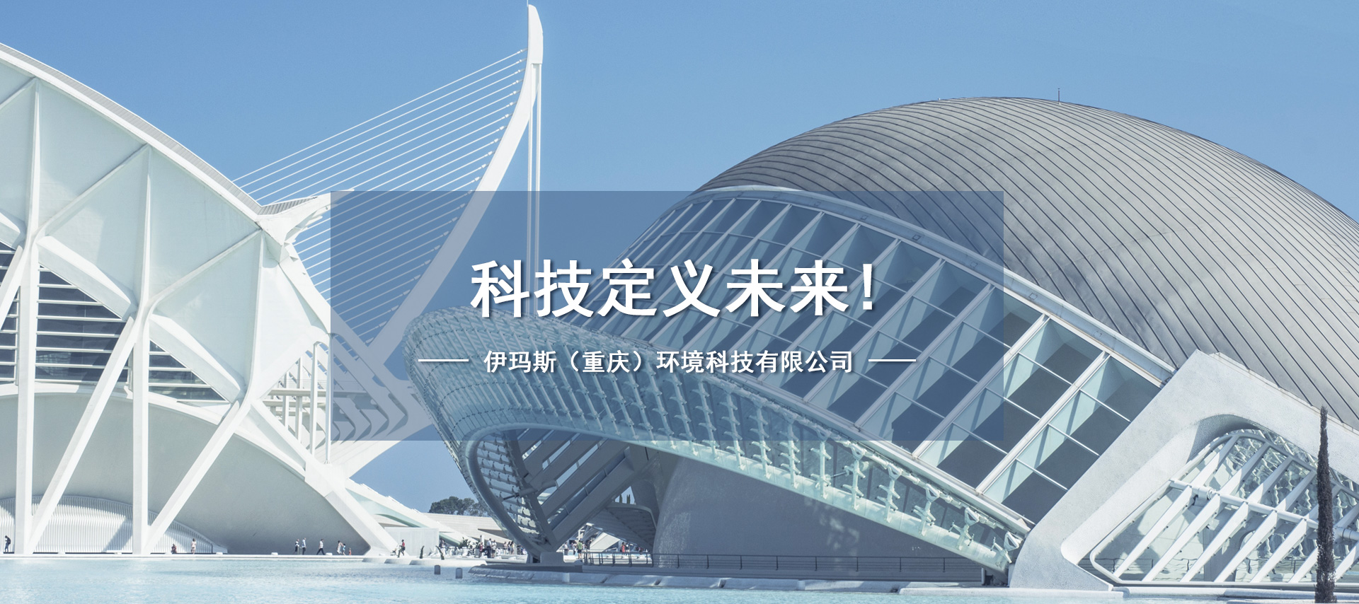 两联供系统
